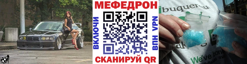 Купить ТГК  Меф  ГАШИШ  Амфетамин  Каннабис  Кокаин  Балей