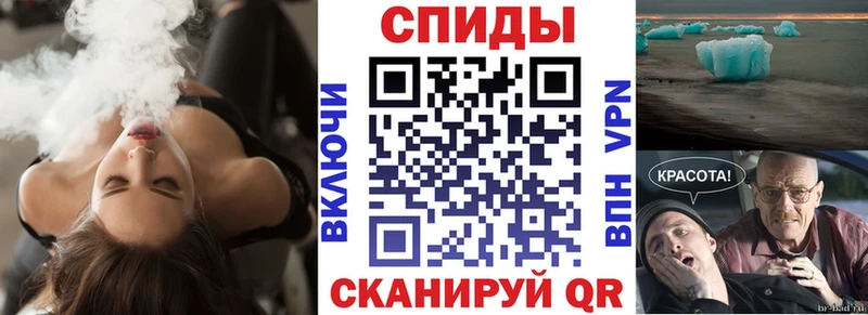 АМФЕТАМИН 97%  Купить закладки  Балей 