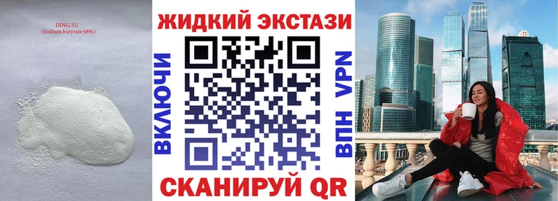 БУТИРАТ оксана Купить Балей