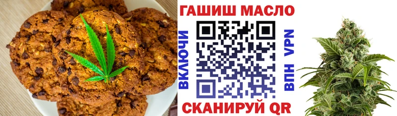 Купить где  Балей  Печенье с ТГК марихуана 
