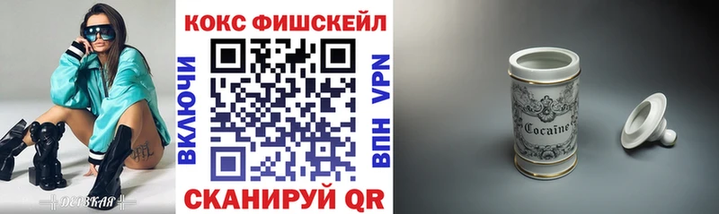 Купить где Балей Кокаин Боливия