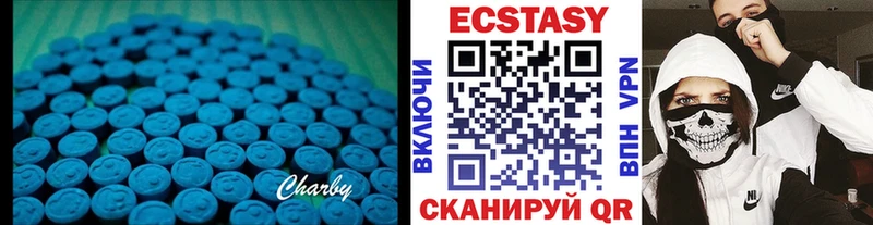 Купить где  Балей  Ecstasy бентли 