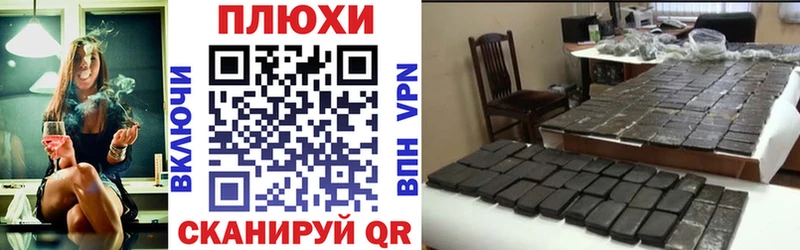 Купить где  Балей  Гашиш hashish 