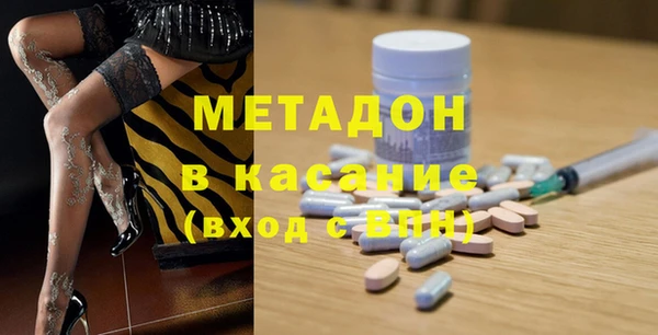 герыч Володарск