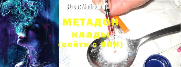герыч Володарск