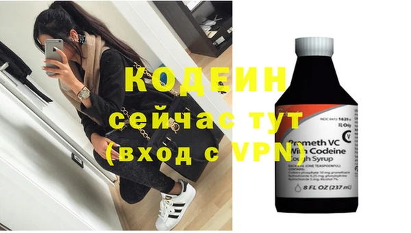 скорость mdpv Волосово