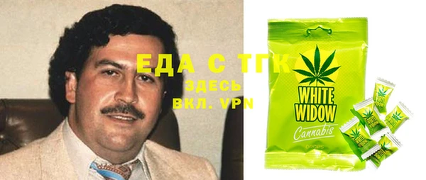 гашик Сосновоборск
