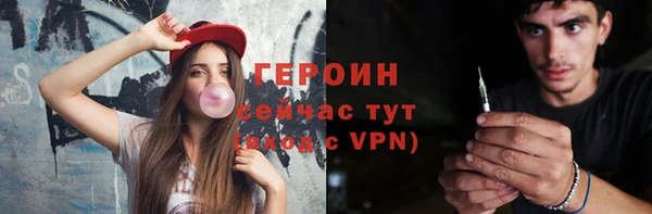 ALPHA PVP Сосновый Бор