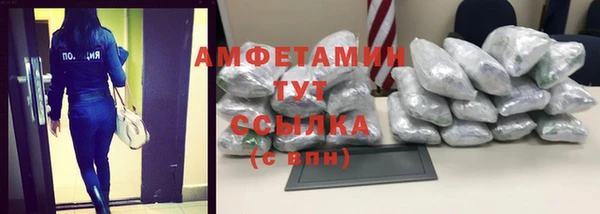 скорость mdpv Волосово
