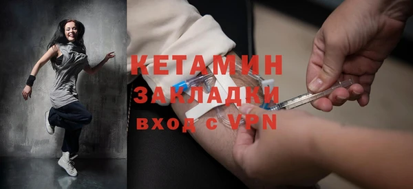 герыч Володарск