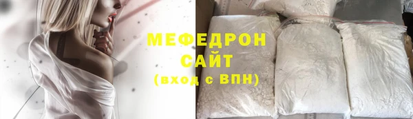 герыч Володарск