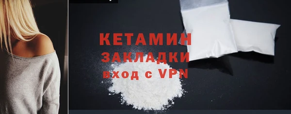 герыч Володарск