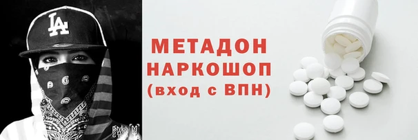 герыч Володарск