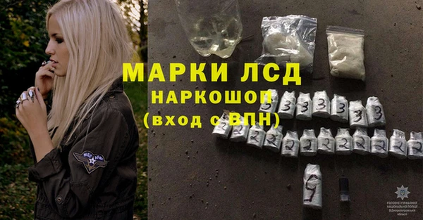 герыч Володарск