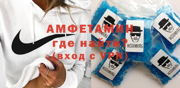 герыч Володарск