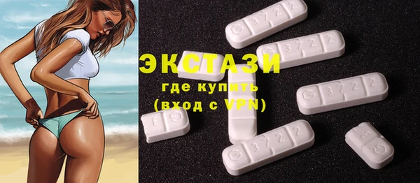 герыч Володарск