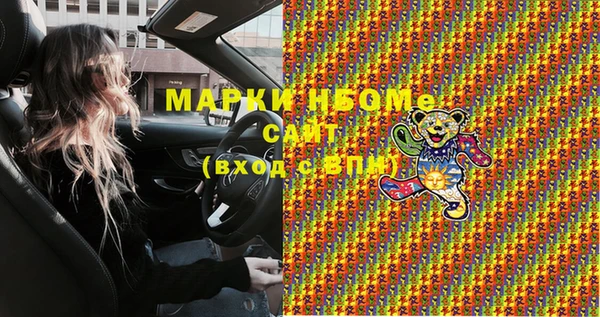скорость mdpv Волосово