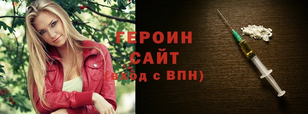 герыч Володарск