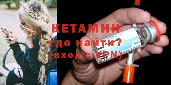 герыч Володарск