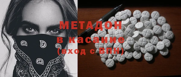 герыч Володарск