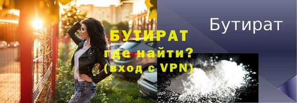 герыч Володарск