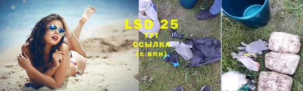 герыч Володарск