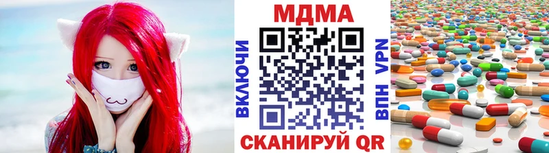 МДМА кристаллы Балей