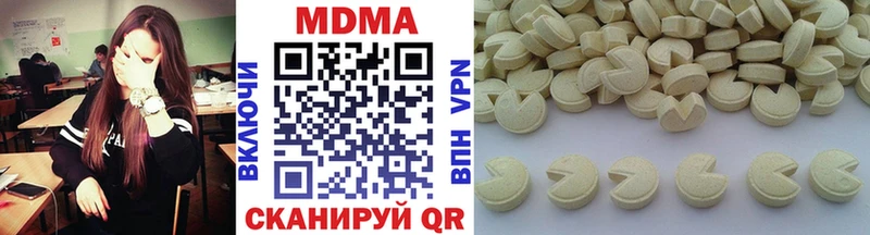 MDMA Molly  Купить где  Балей 