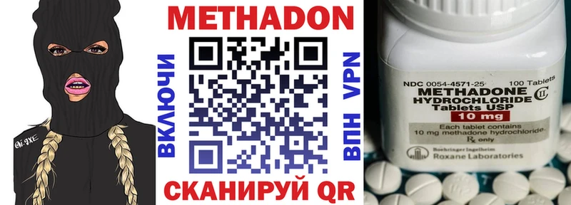 Купить закладки  Балей  МЕТАДОН мёд 