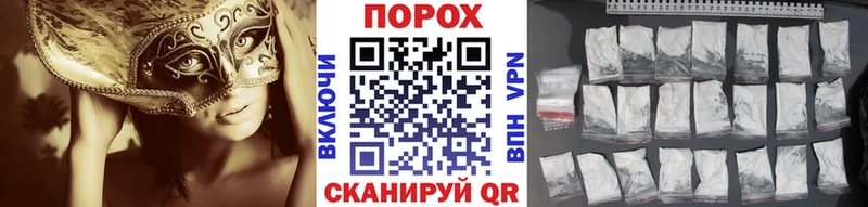 МЕТАМФЕТАМИН витя  Купить где  Балей 