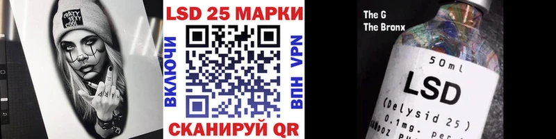 Марки N-bome 1,5мг  Купить  Балей 