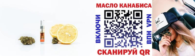 Купить где  Балей  Дистиллят ТГК жижа 