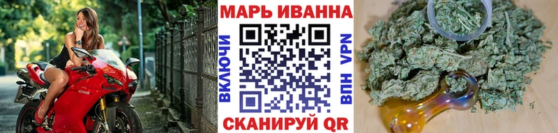 Купить закладки  Балей  Бошки Шишки марихуана 